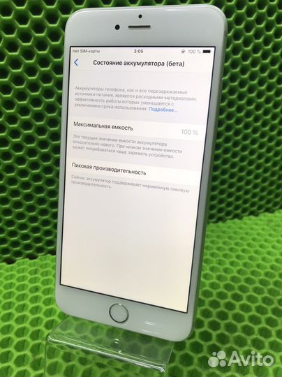 Телефон iPhone 6 plus (30667)