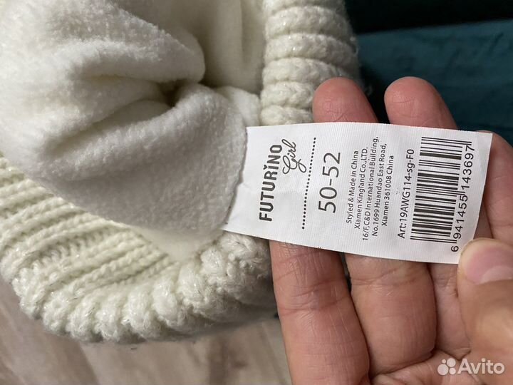 Комплект шапка варежки зимние