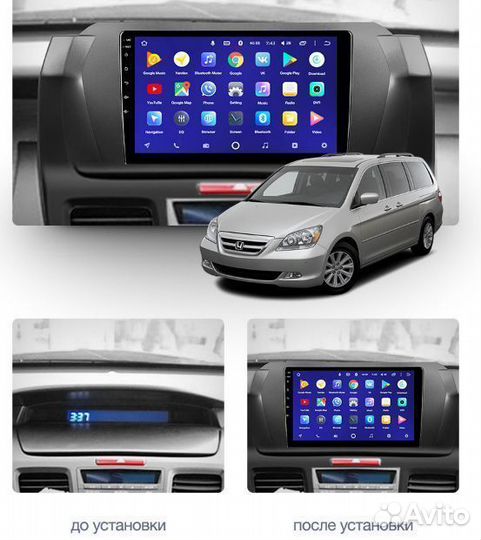 Honda Odyssey 3 RL3 RL4 2003-08 магнитола Android