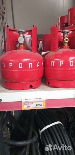 Газовый баллон 5л