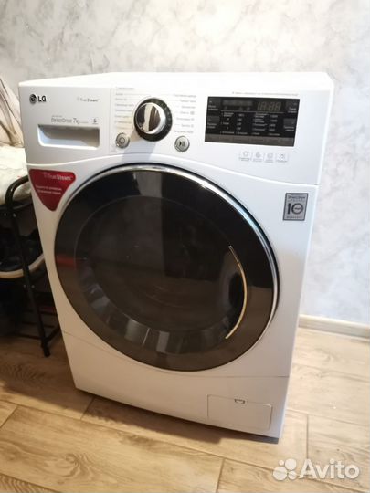 Стиральная машина