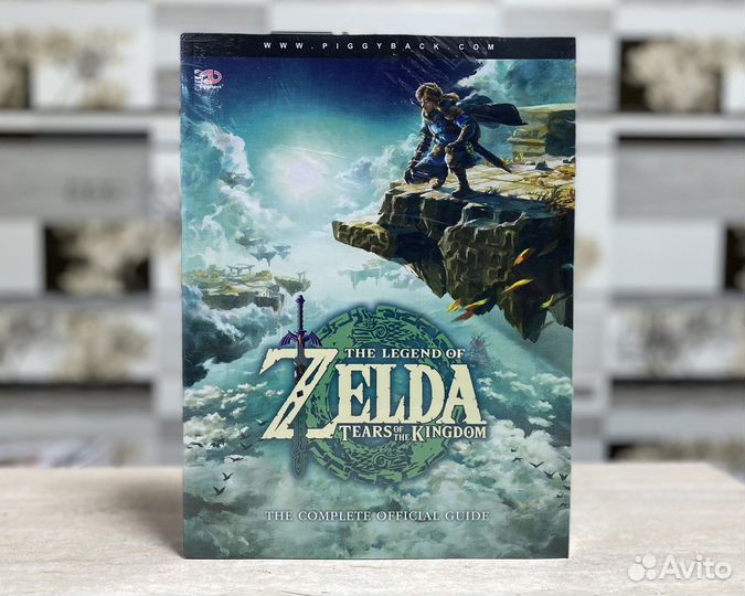 Zelda Tears of the Kingdom Complete Official Guide