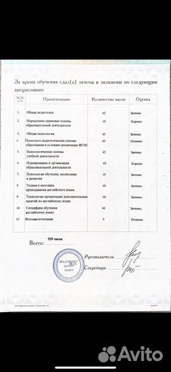 Английский язык егэ/огэ