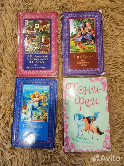 Детские книги