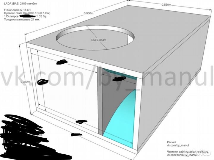 Сабвуфер Fi car audio q15 в коробе экспо