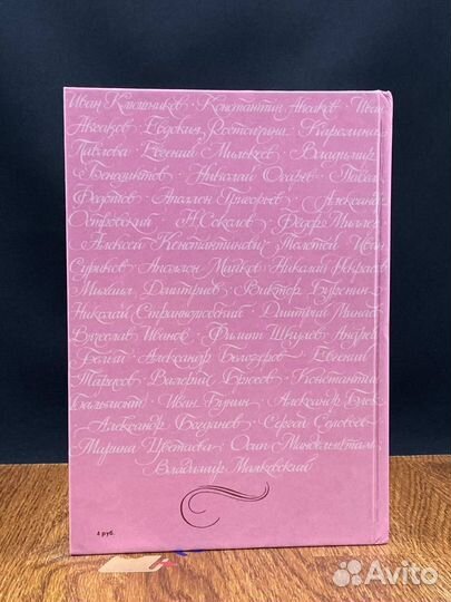 Город чудный, город древний