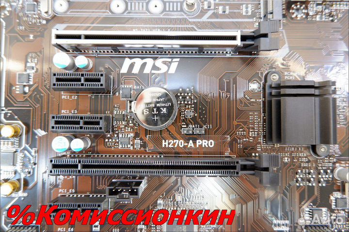 Материнская плата s1151 MSI H270-A Pro (DEC0412)