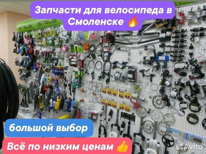 Ось для велостпеда на промподшипниках