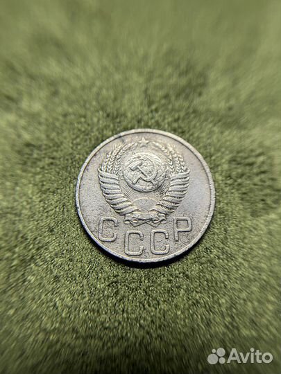 Монета 20 копеек 1950 года. Редкая