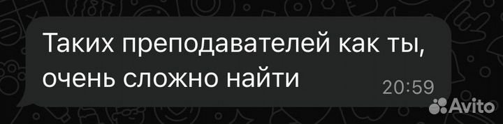 Репетитор по английскому языку онлайн