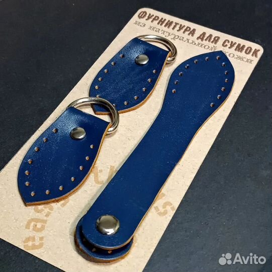 Кожаная, фурнитура для вязаных и текстильных сумок