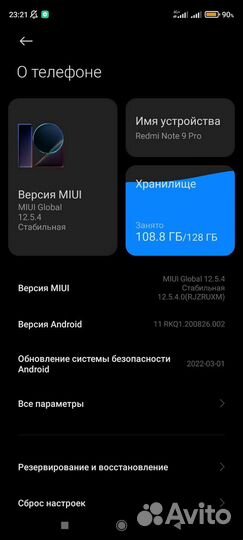 Xiaomi Redmi Note 9 Pro, 8/128 ГБ
