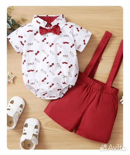 Костюм детский