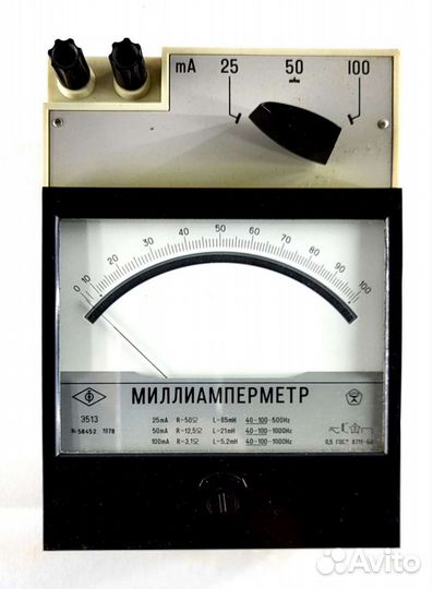 Миллиамперметр Э513, 25/50/100 Ма, СССР