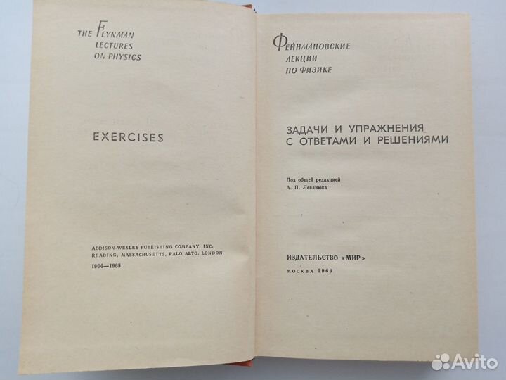 Книги по физике