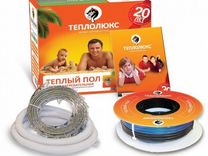 Тёплый пол "Теплолюкс" секция 3.5 - 5 м. кв