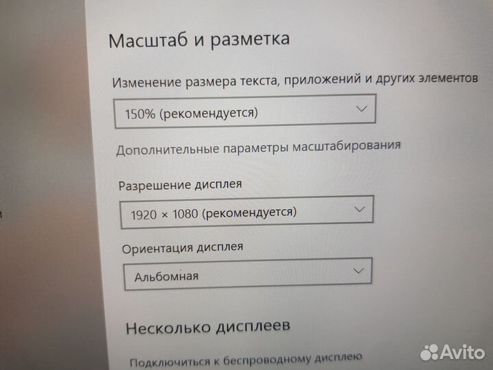 Ноутбук Dell latitude 7450 i7-5600\IPS\8gb\256ssd