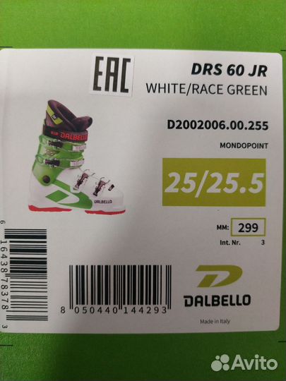 Горнолыжные ботинки dalbello