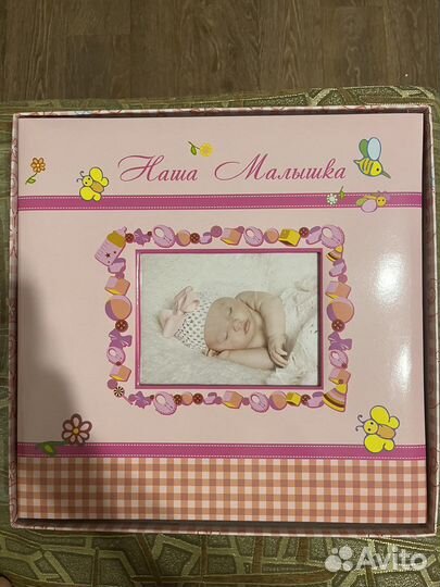 Альбом для новорожденных