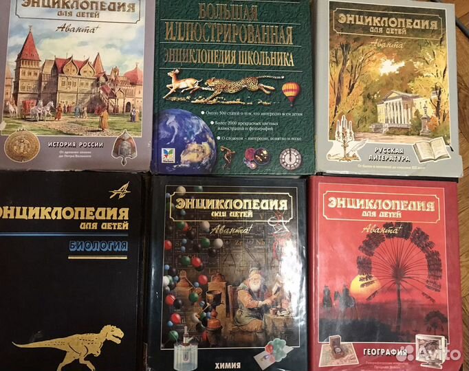 Детская энциклопедия