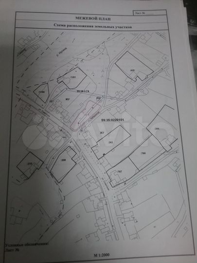 Участок 15 сот. (ИЖС)