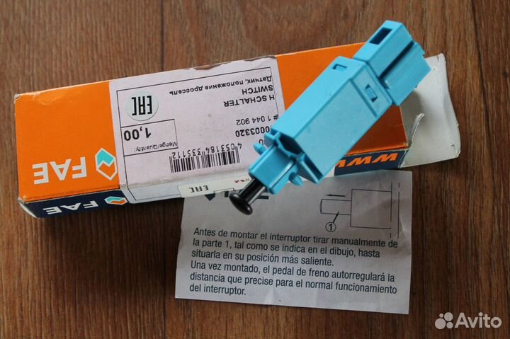 Датчик стоп сигнала