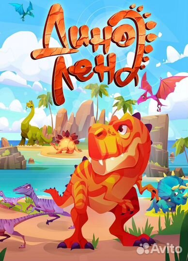 Готовый бизнес Комплекс интерактивной панели