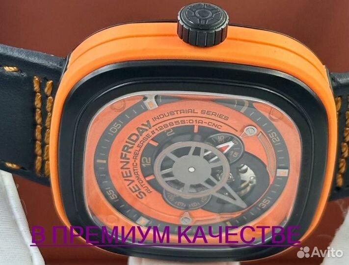 Часы Sevenfriday топовые мужские часы