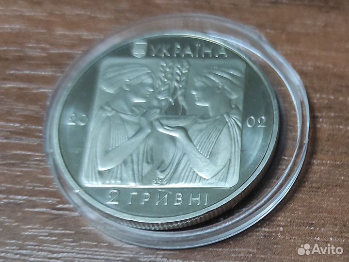 Украина 2 гривны xxiii Олимпийские игры. Плавание