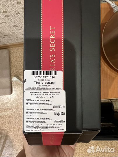 Духи женские Viktorias Sekret