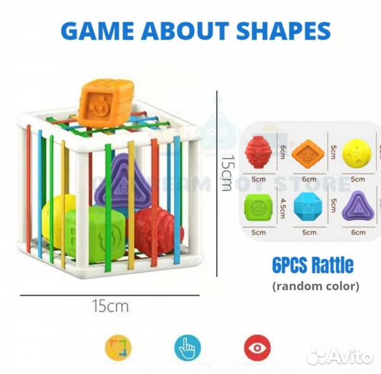 Игрушка на развитие моторики для малышей