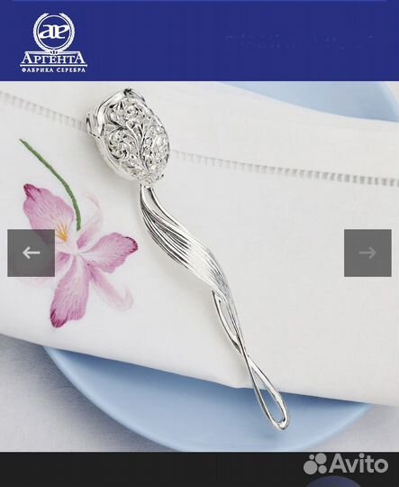 Серебро ложка ситечко Тюльпан