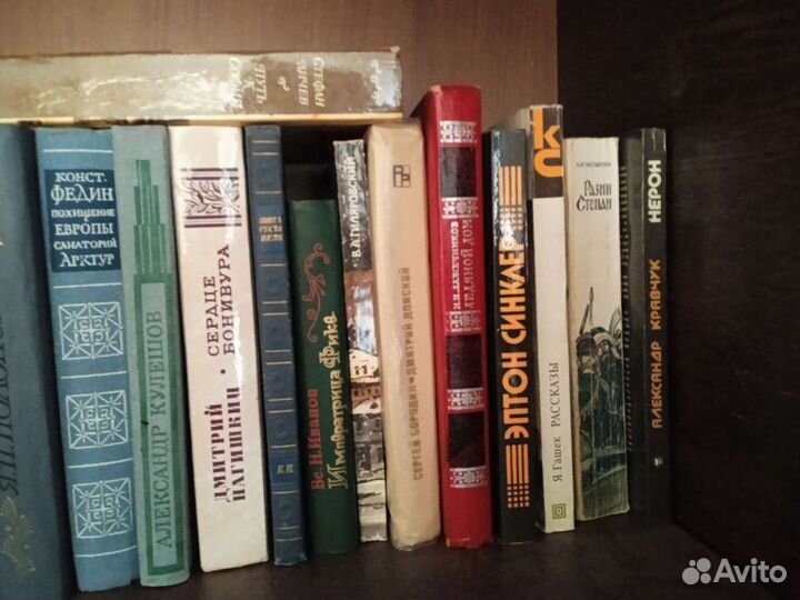 Книги из домашней библиотеки