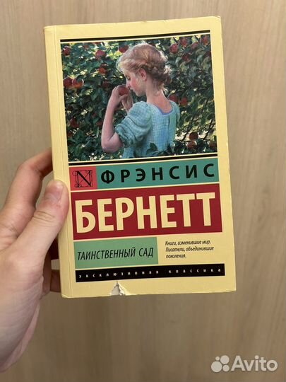 Книга Аст издательства