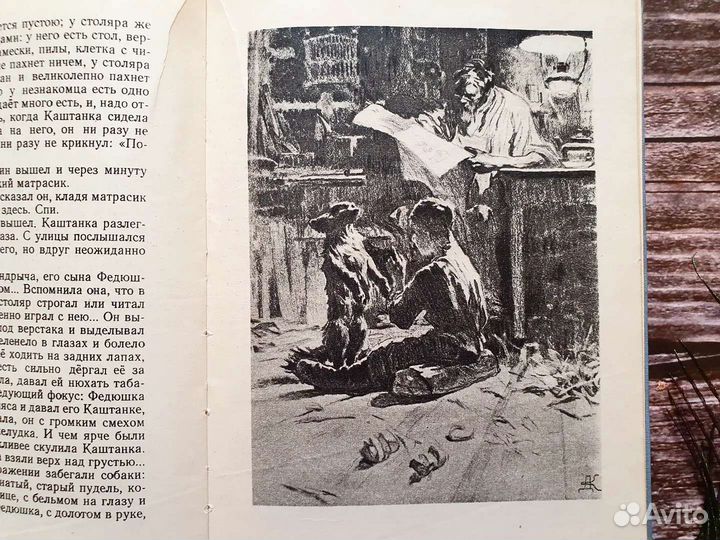 Чехов. Рассказы. 1954 г