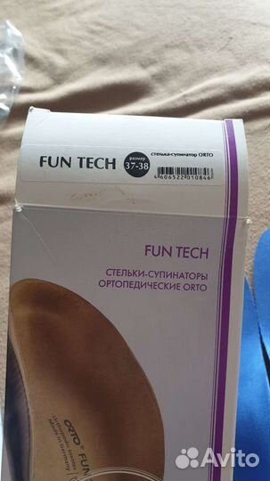 Ортопедические стельки новые 37/38р