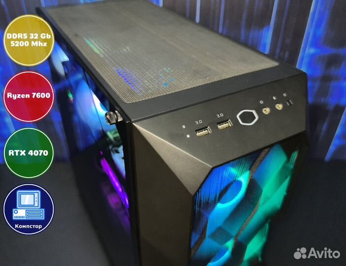 Сборка мощного пк AMD7600-RTX4070-32DDR5-GCD36-A620