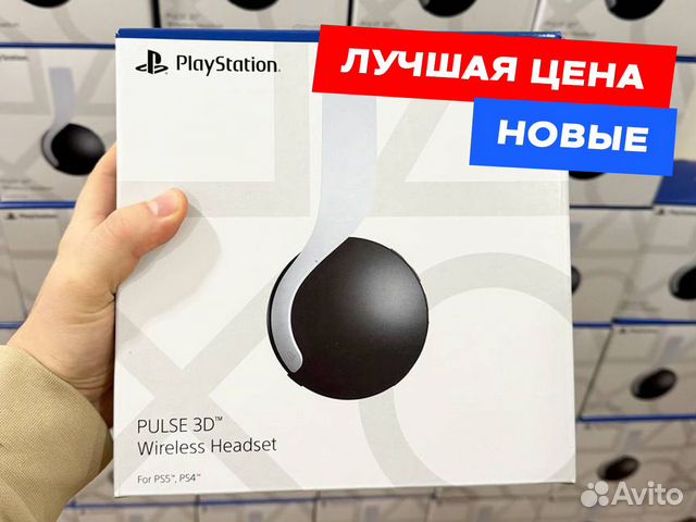 Наушники PlayStation pulse 3D белый объявление продам