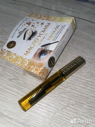 Масло из семян усьмы для бровей