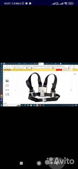 Разгрузочный жилет для подводной охоты