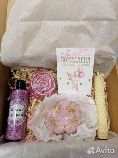 Подарочные спа наборы