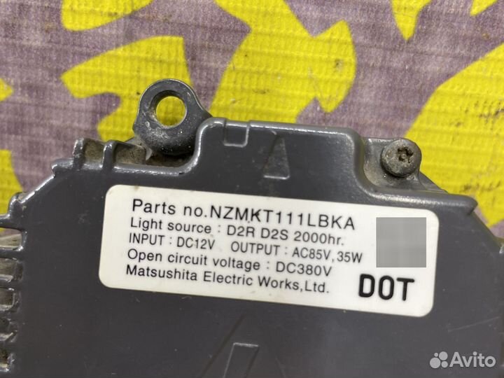 Блок розжига ксеноновой лампы Mazda CX 7 Мазда сх7