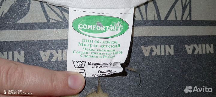 Матрас в коляску