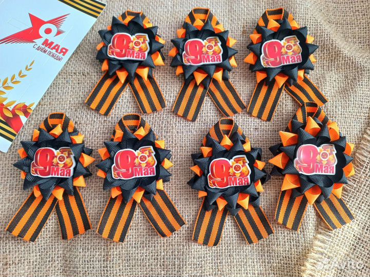 Брошь к 9 мая