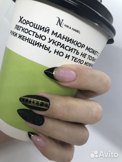 Маникюр и педикюр в Авдотьино