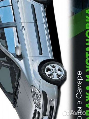 Фаркоп на Hyundai Getz