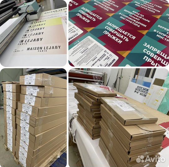 Печать на баннере, плакаты, стикеры