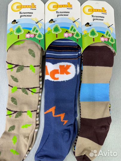 Колготки для мальчиков с62см до 86см