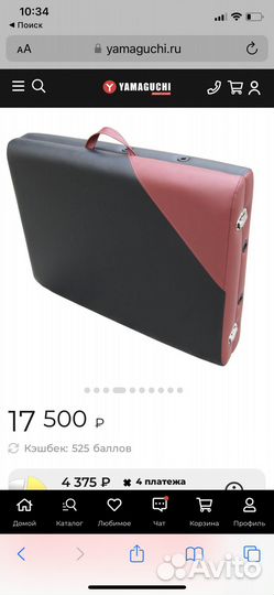 Продам массажную складную кушетку