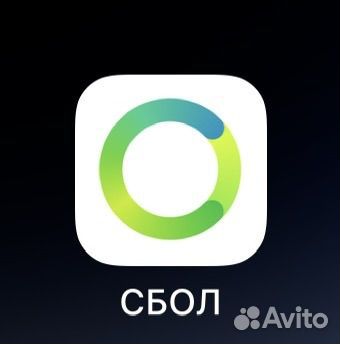 Установка сбол на айфон